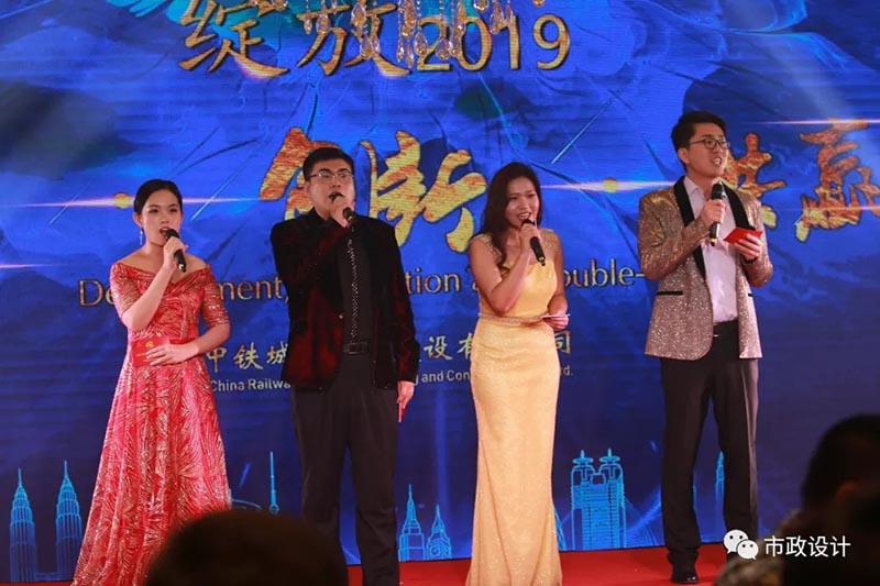 太阳成集团tyc33455cc2019年会