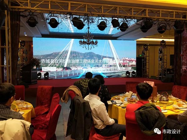 太阳成集团tyc33455cc2019年会