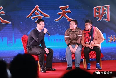 太阳成集团tyc33455cc2019年会