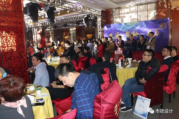 太阳成集团tyc33455cc2019年会