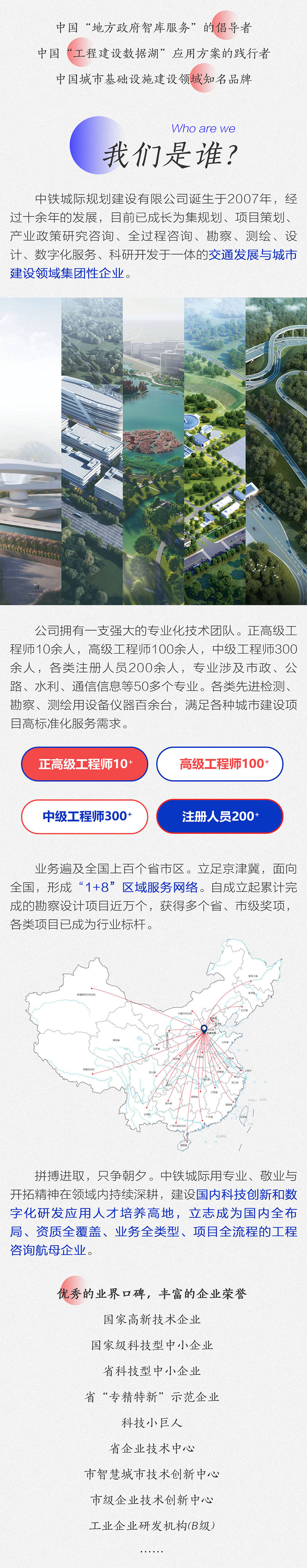 太阳成集团tyc33455cc校招.jpg