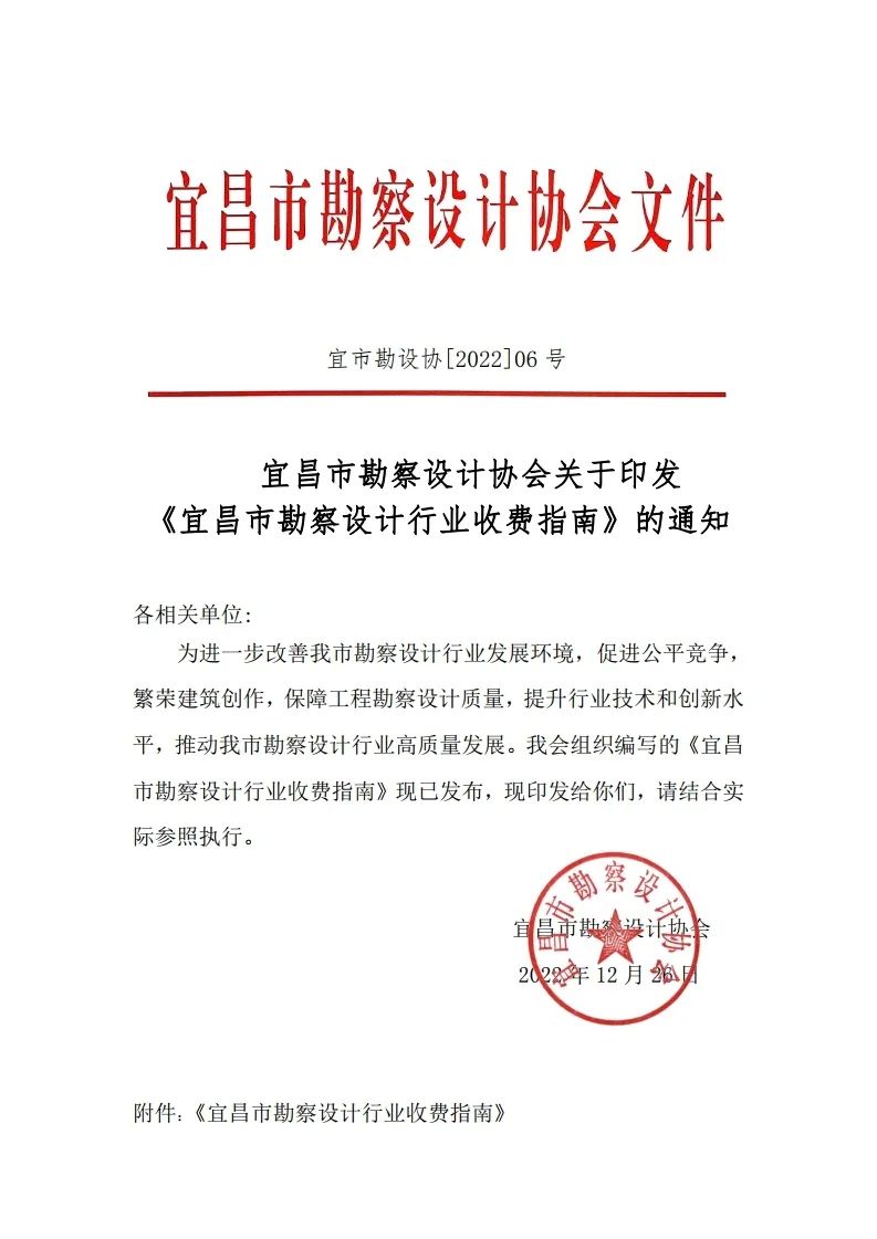 微信图片_20221230105227.jpg