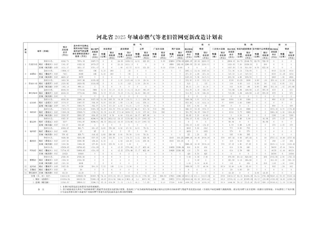 微信图片_20230114062623.jpg