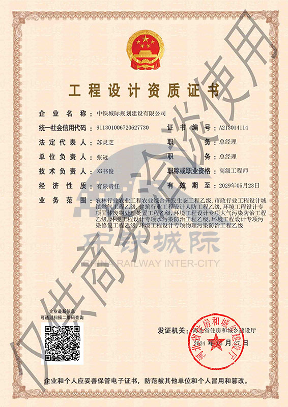 72工程设计_conew1.jpg