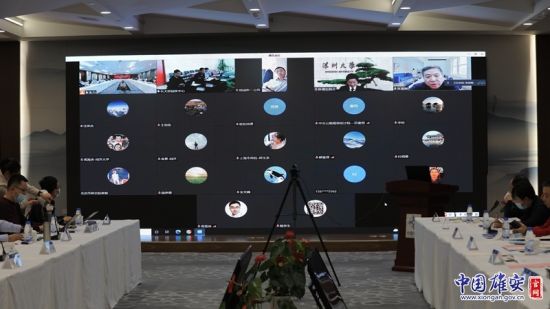 专家评审会现场。中国雄安集团基础建设公司供图 专家评审会现场。中国雄安集团基础建设公司供图